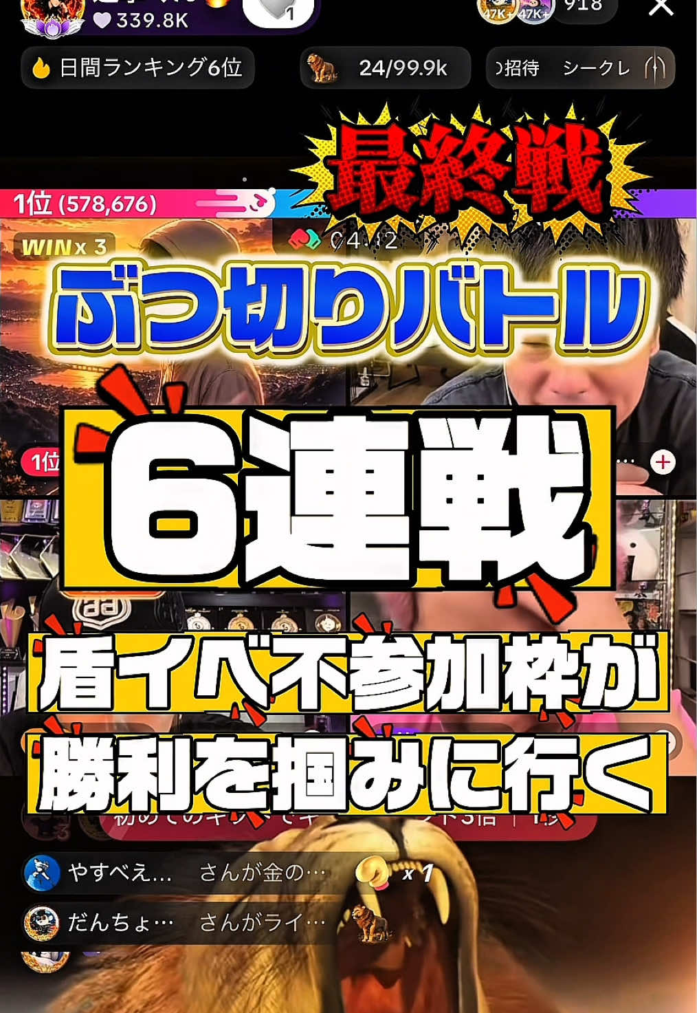@進撃くん🔥