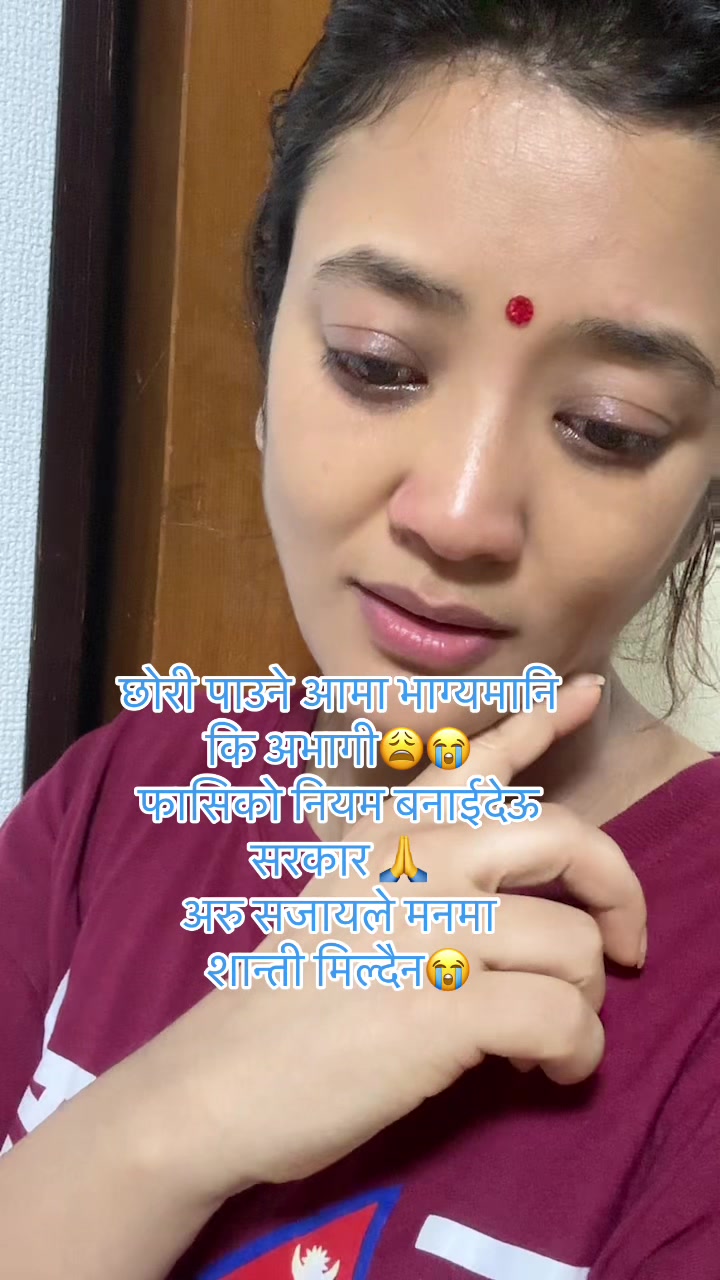 @Mira basnet tandan