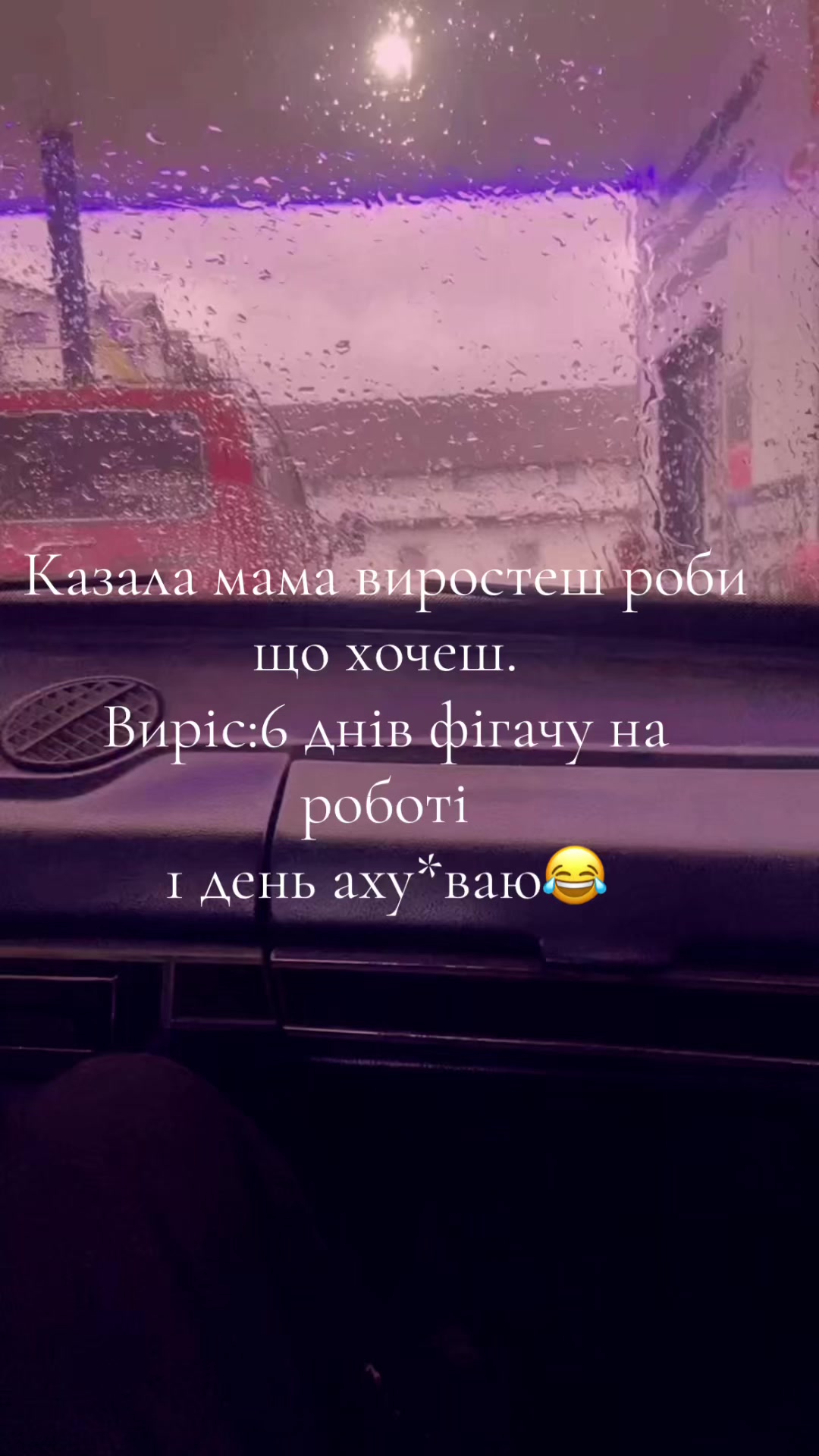 @YrUsHuN😏
