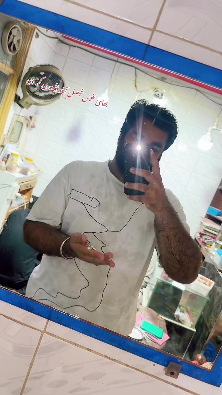 @Farhan حاکم