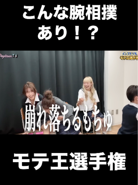 @Popteen編集部