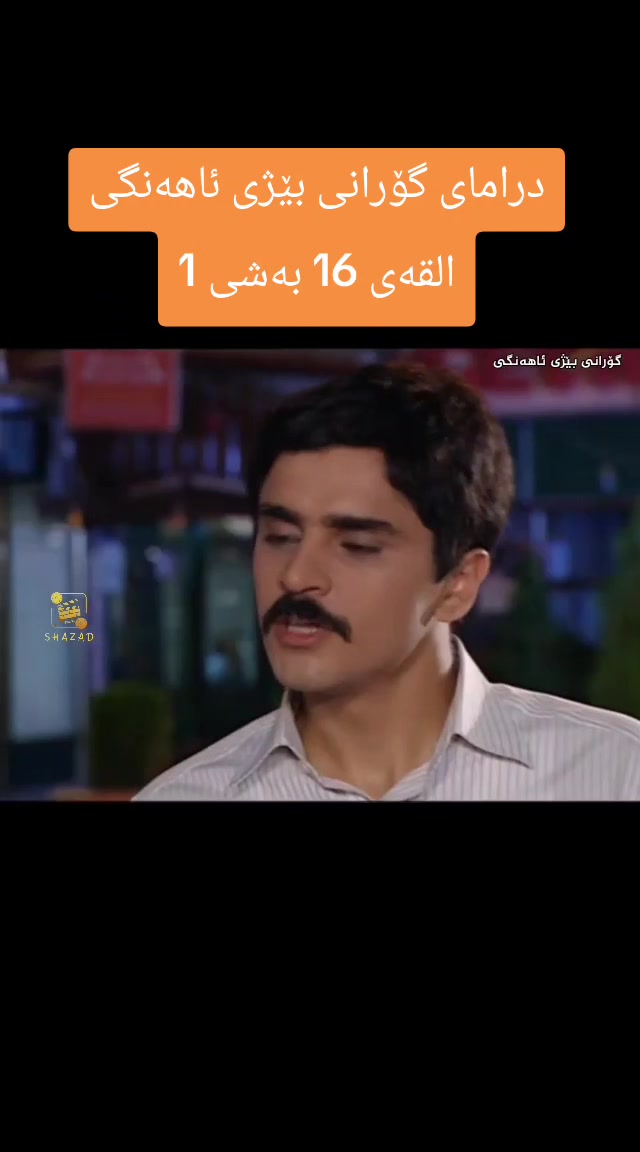 @درامای بووک