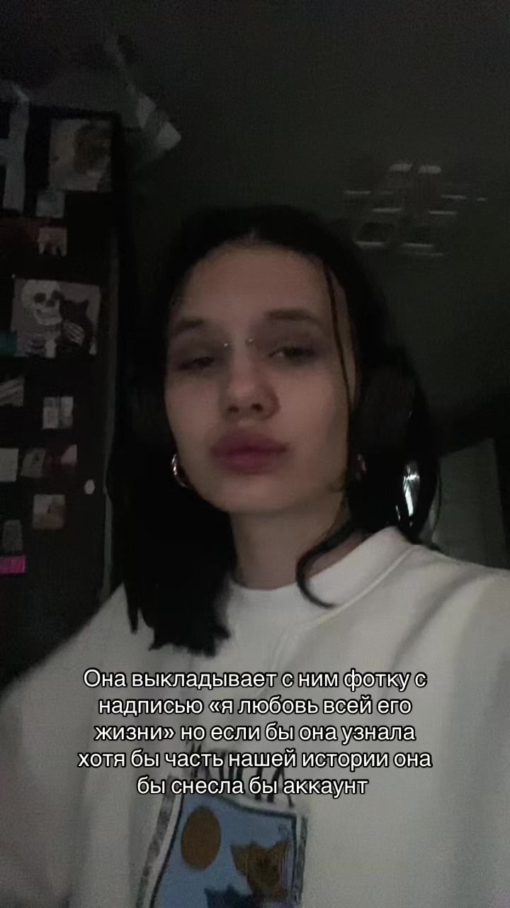 @Кошка