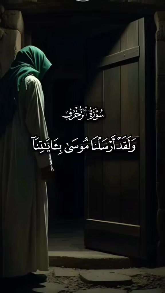 @Quran Hearts | قلوب مع القرآن