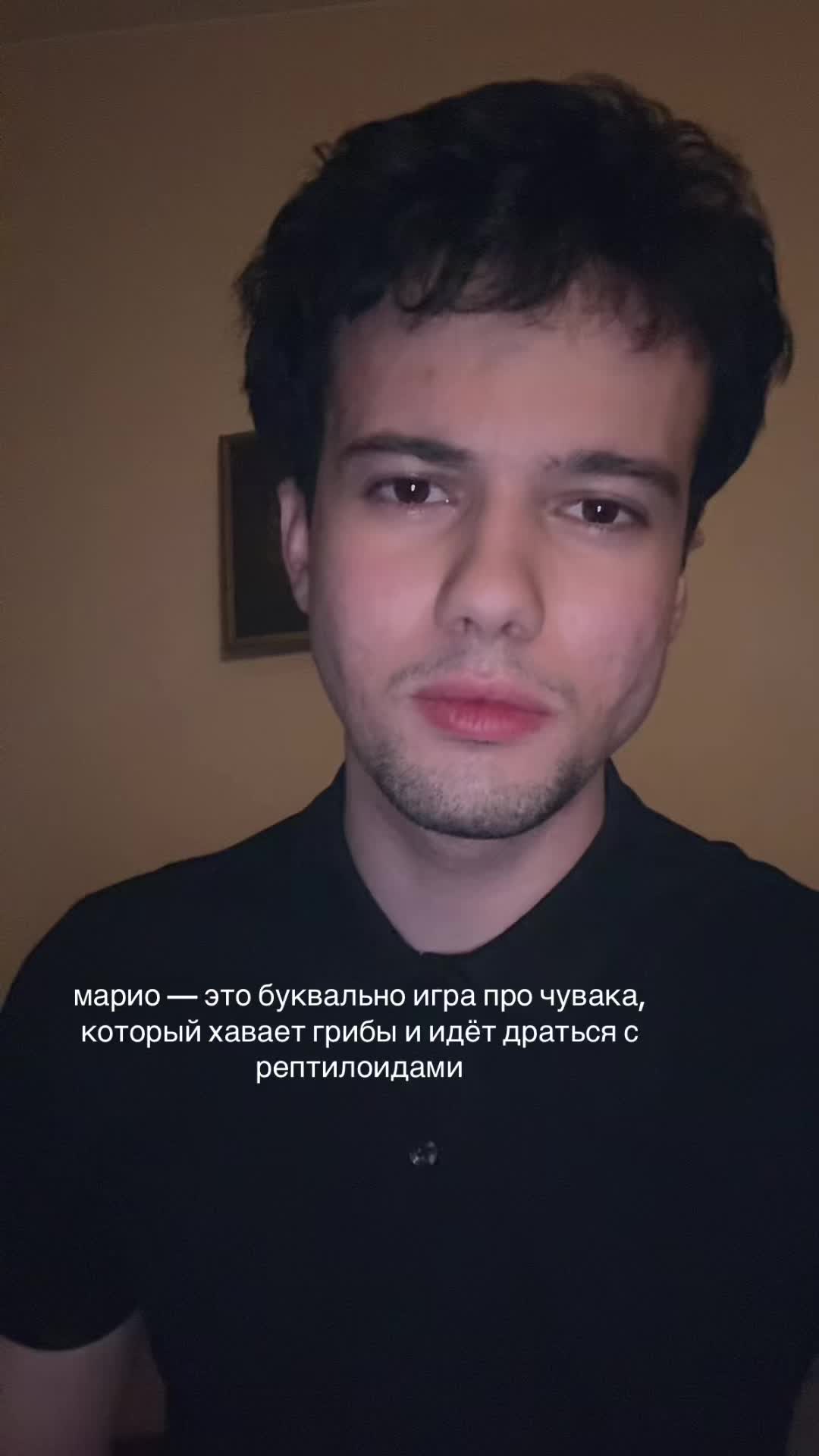 @Эльвин