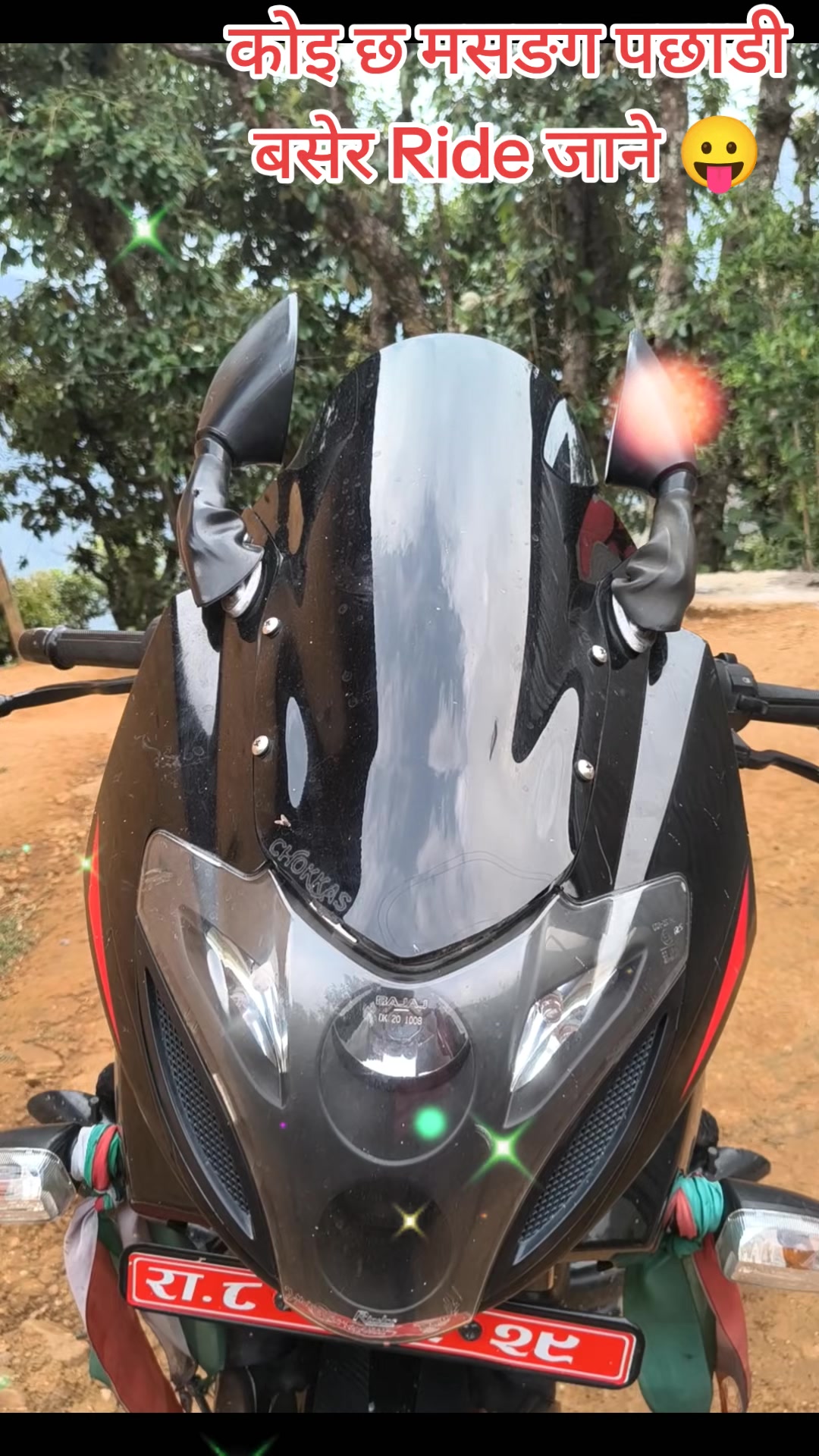 @तिलक धमाला❤️M🍂