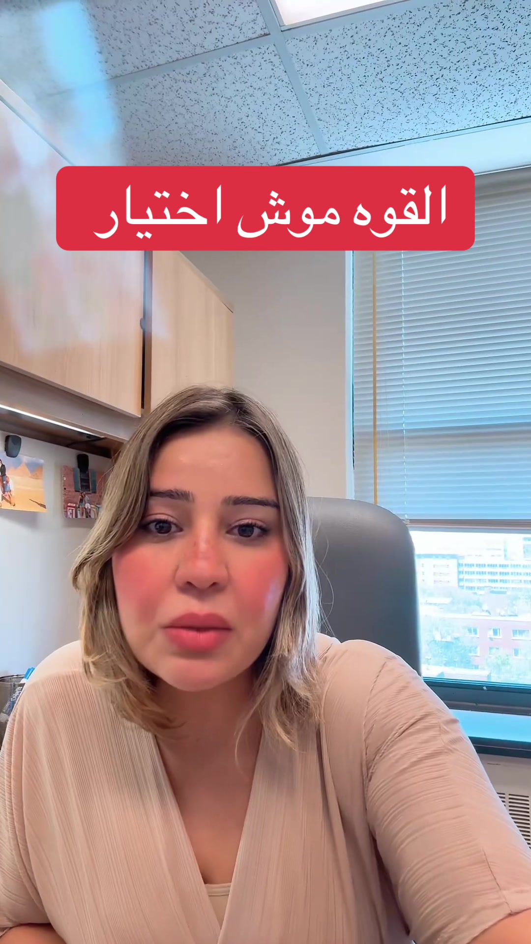@rahma kdaiem ๐ช