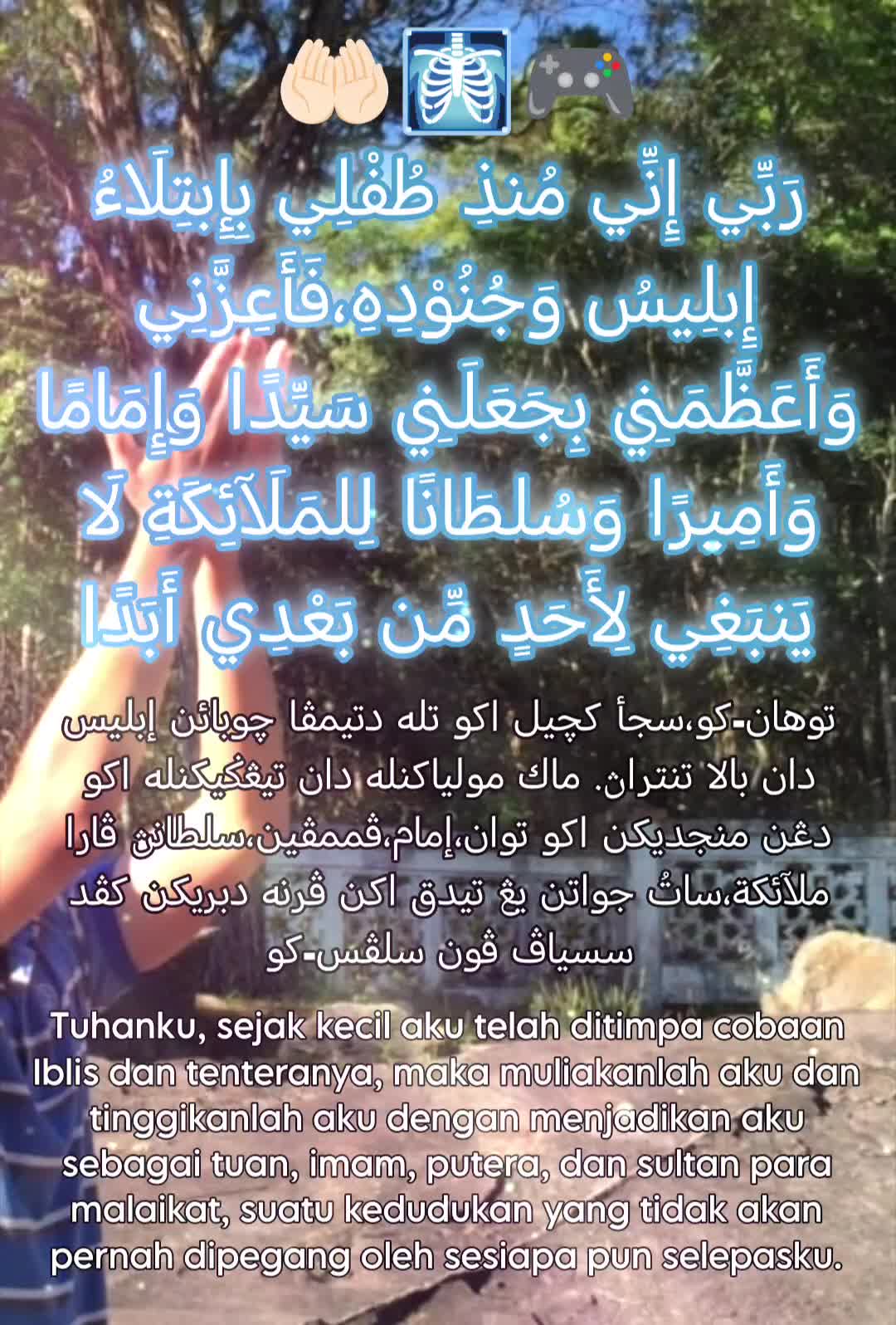 @أهل الصلوات🤲🏻