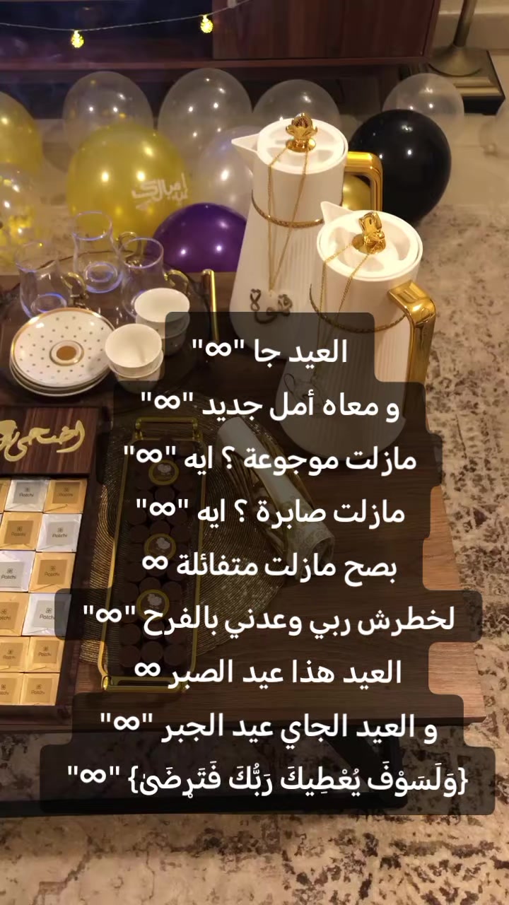 @مختلفة… وهذا سرّ قوتي 🥹