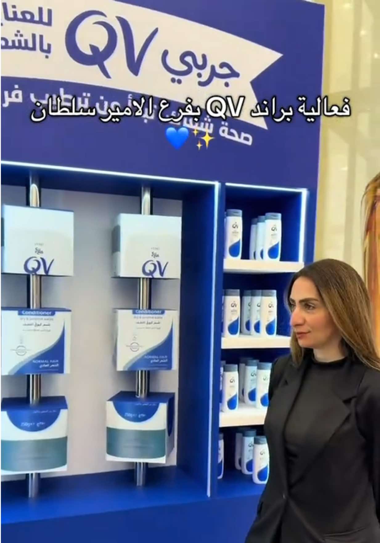 @صيدلية أوت لت العناية