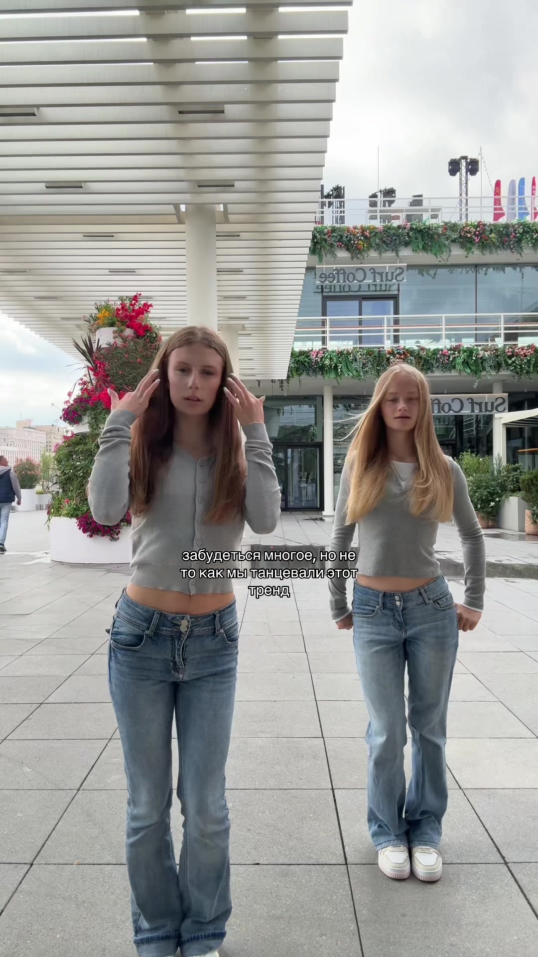 @Тгк:Жизнь Стеши🤍🫶🏼