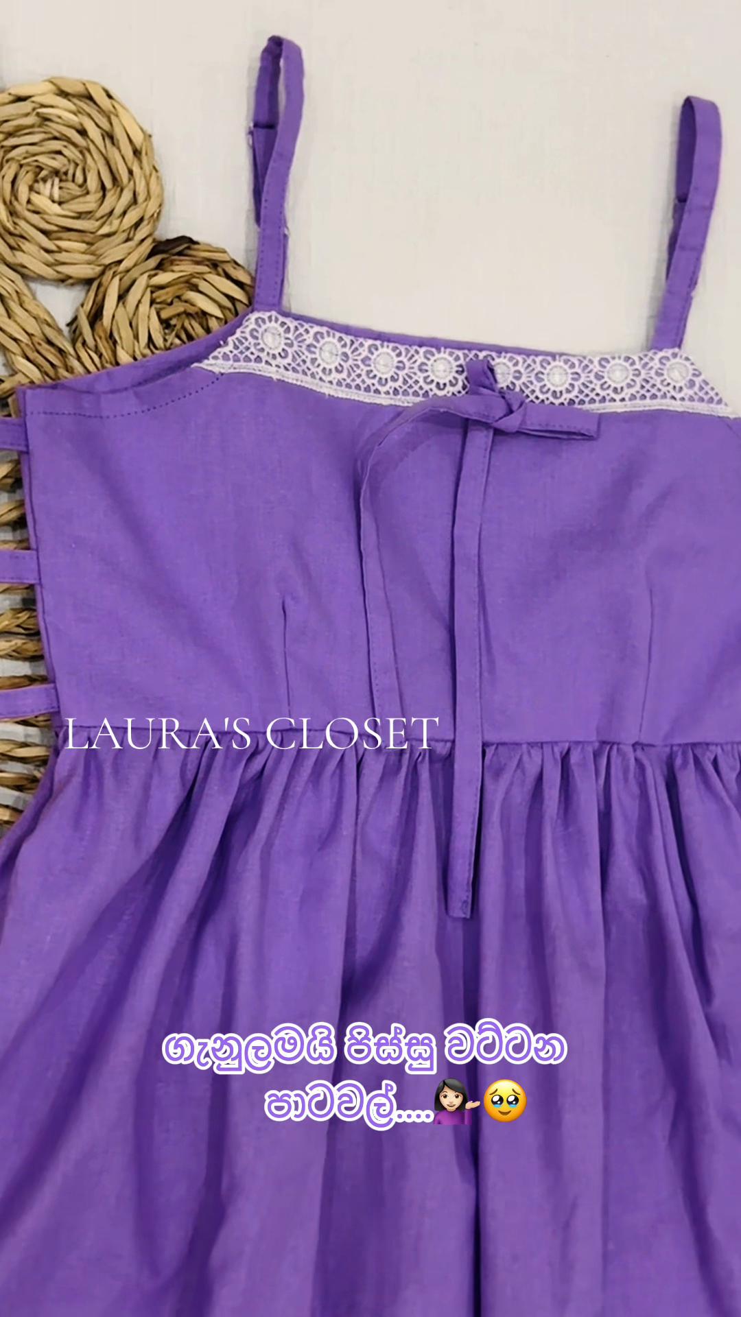@LAURA'S CLOSET