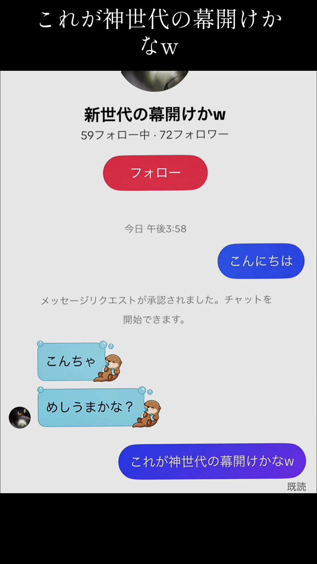 @神世代のSwitch2ナンバーワン