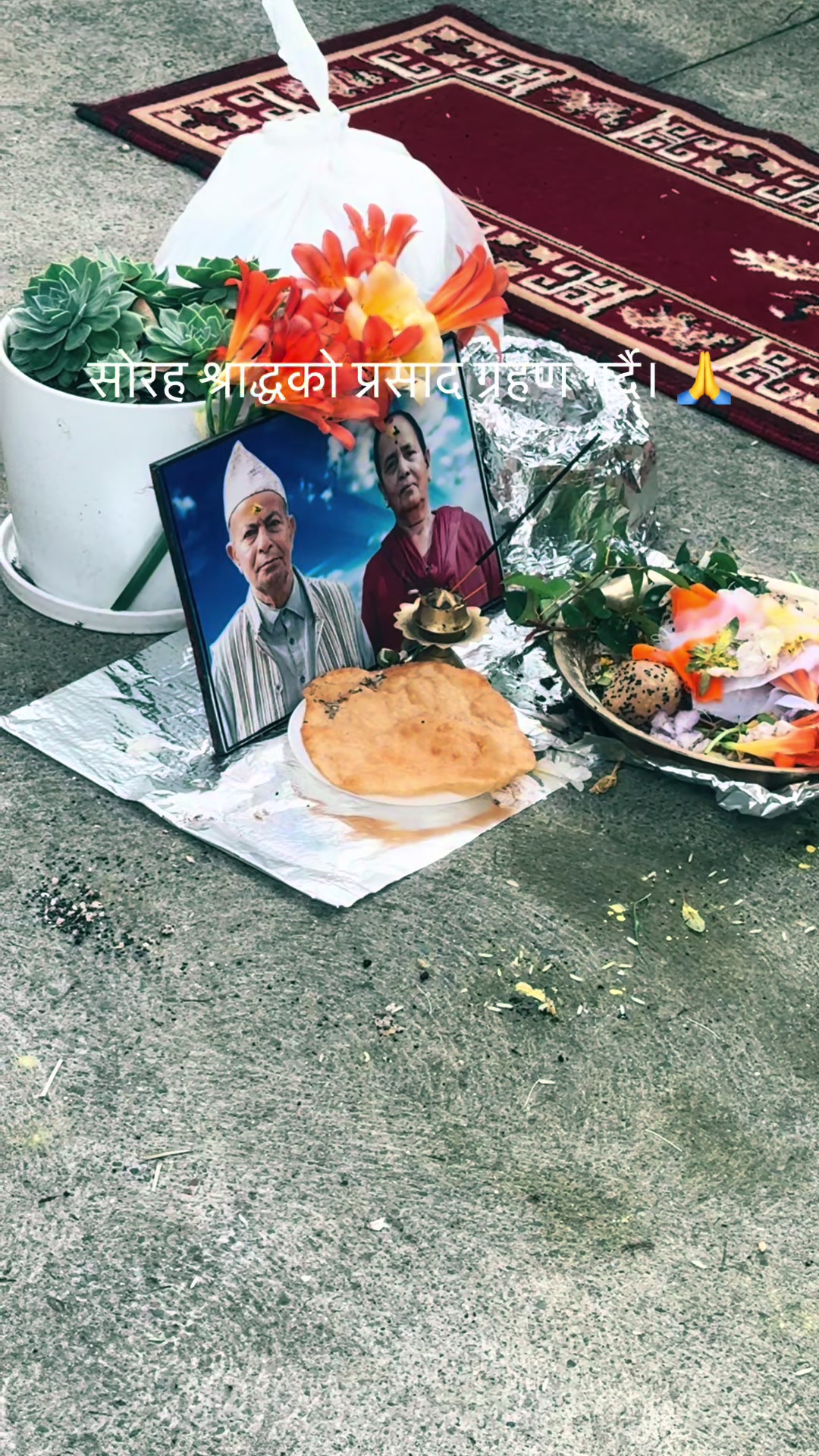 @Sunita Nepal Kadariya
