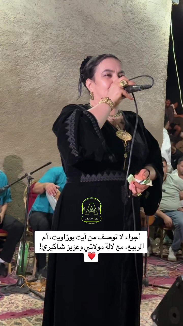 @soufyaneaml