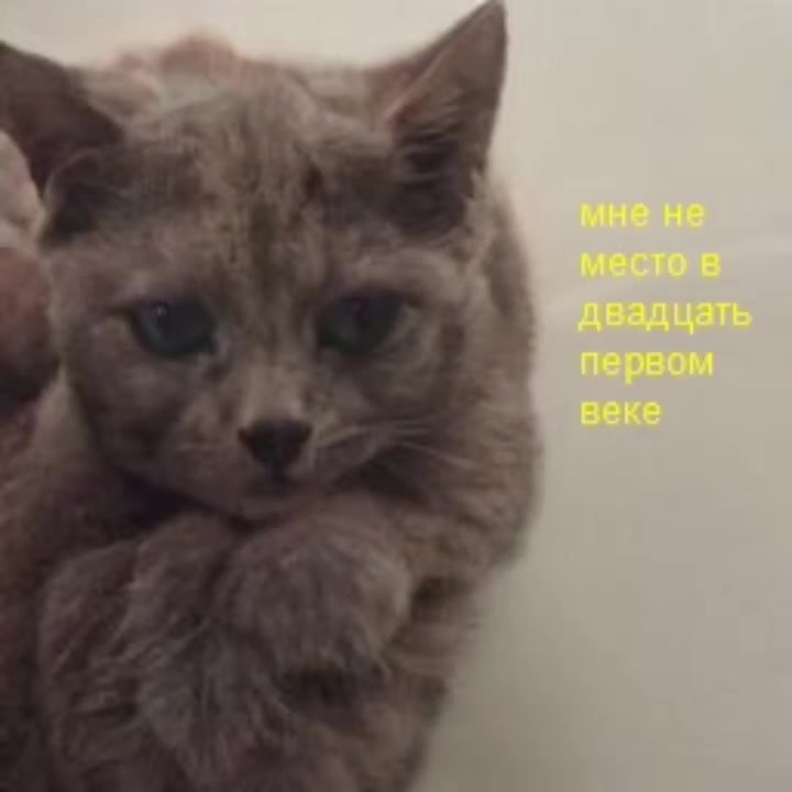 @Пепел