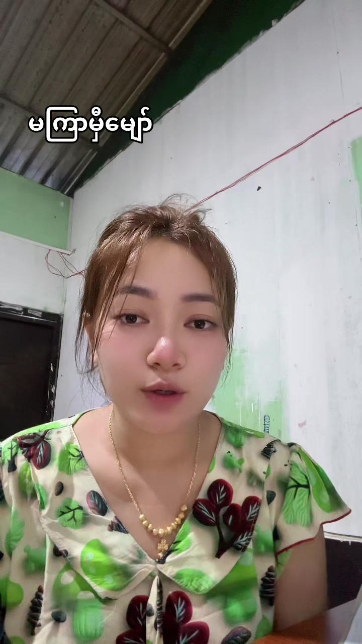 @S Khin Aye T99 အထည်ချုပ်စက်ရုံ