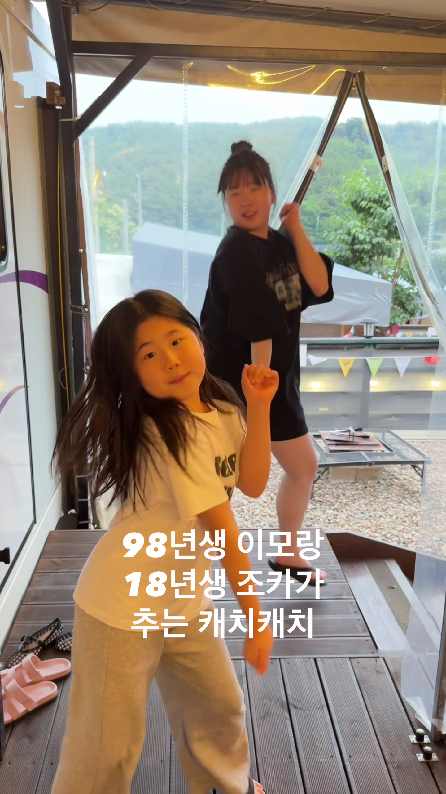 @채이데이