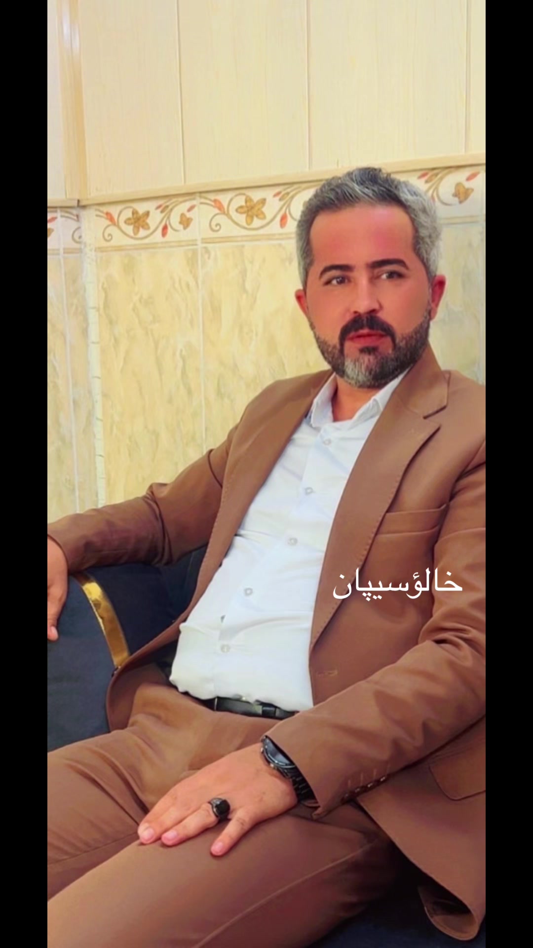 @كوره سورجي