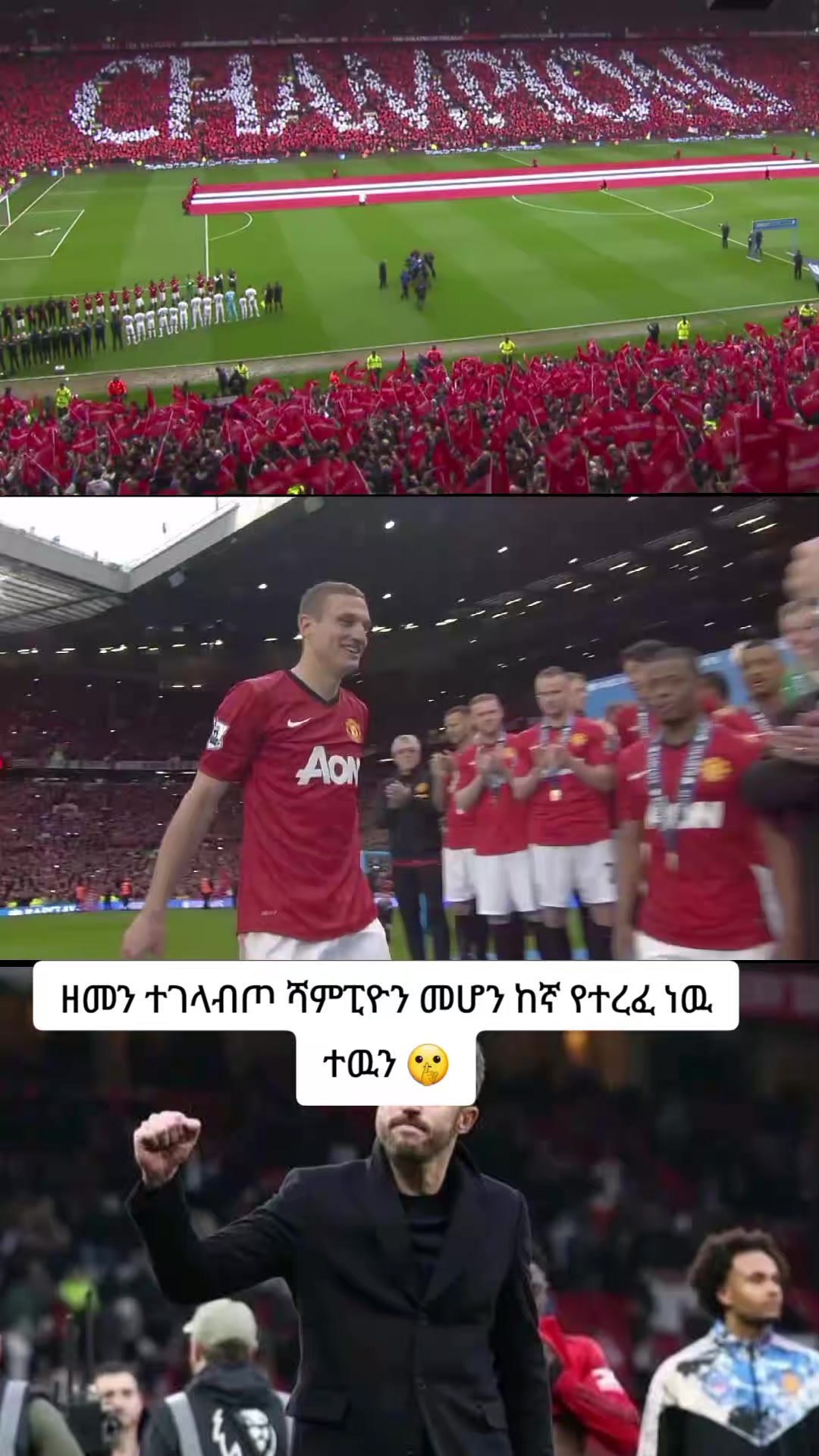 @FAFE cR7๐MAN UND