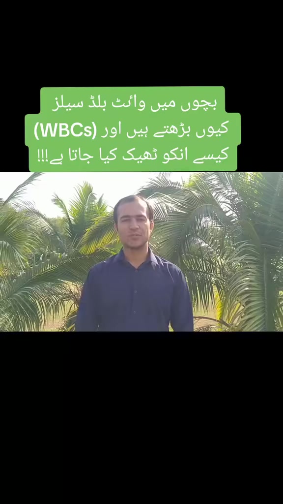 @Dr Arshad Child Neurologist