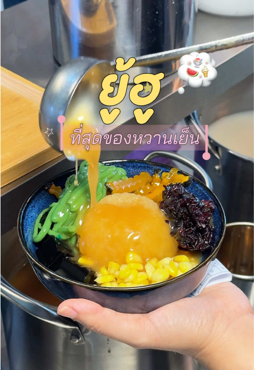 @เจ๊นุ๊กชอบพูดโคราช