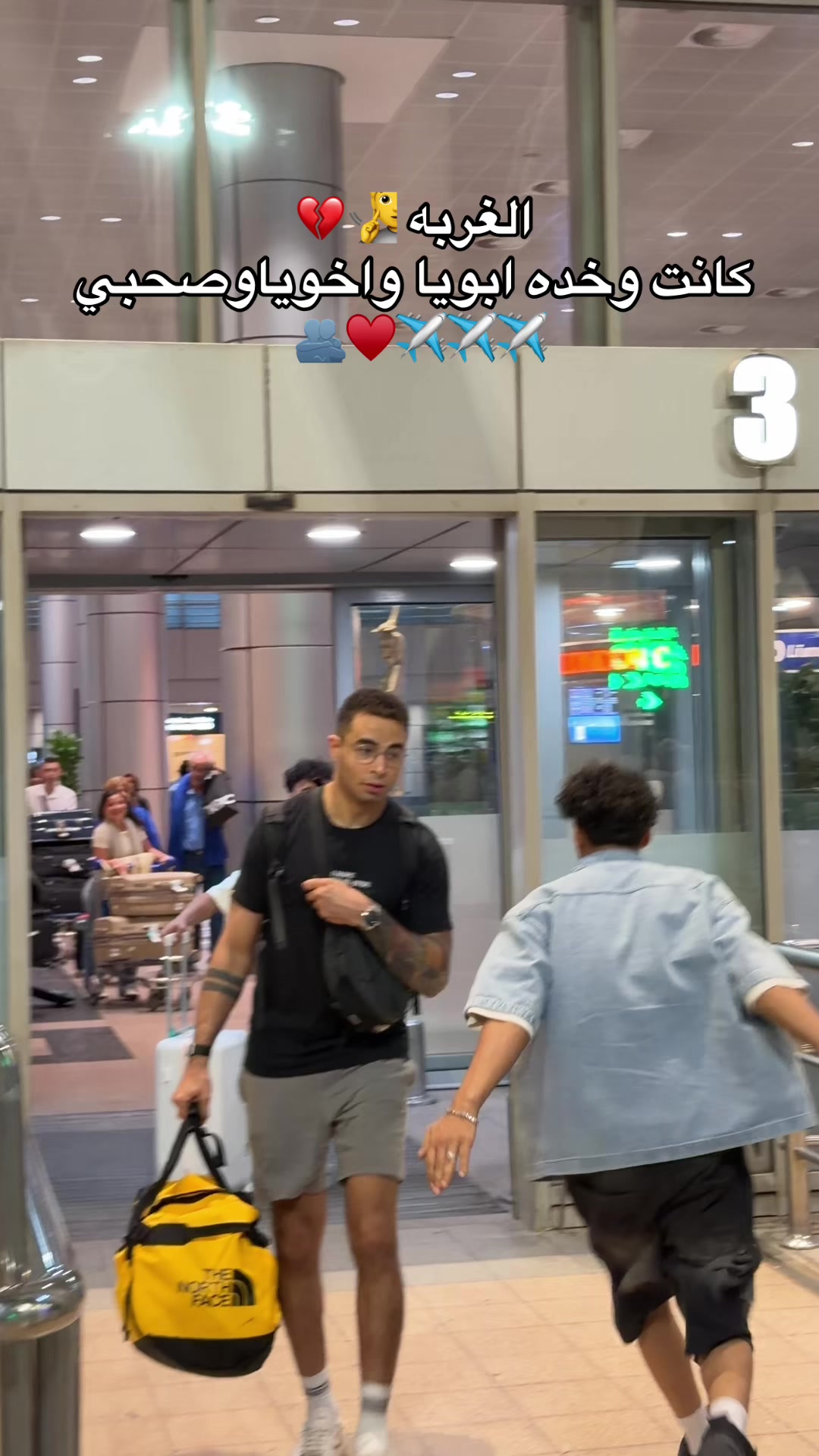 @منوعات الغلابه بطل المنوفيه👖