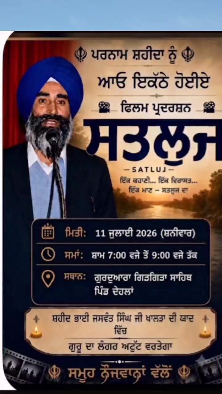 @Jarnail Singh