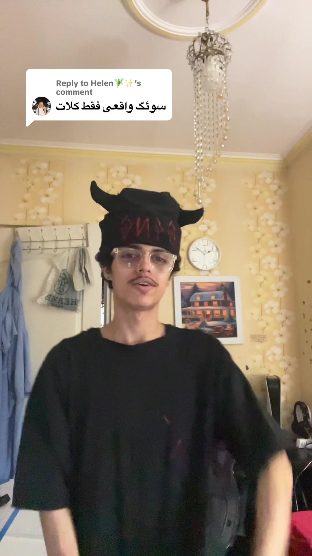 @𝑹𝒂𝒎𝒕𝒊𝒏
