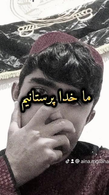 @امین الله بدخشی