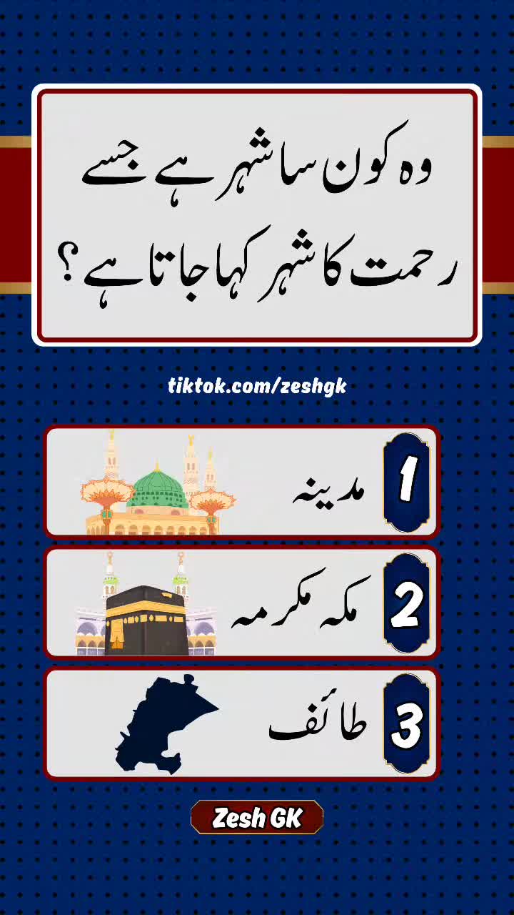 @ZESH GK