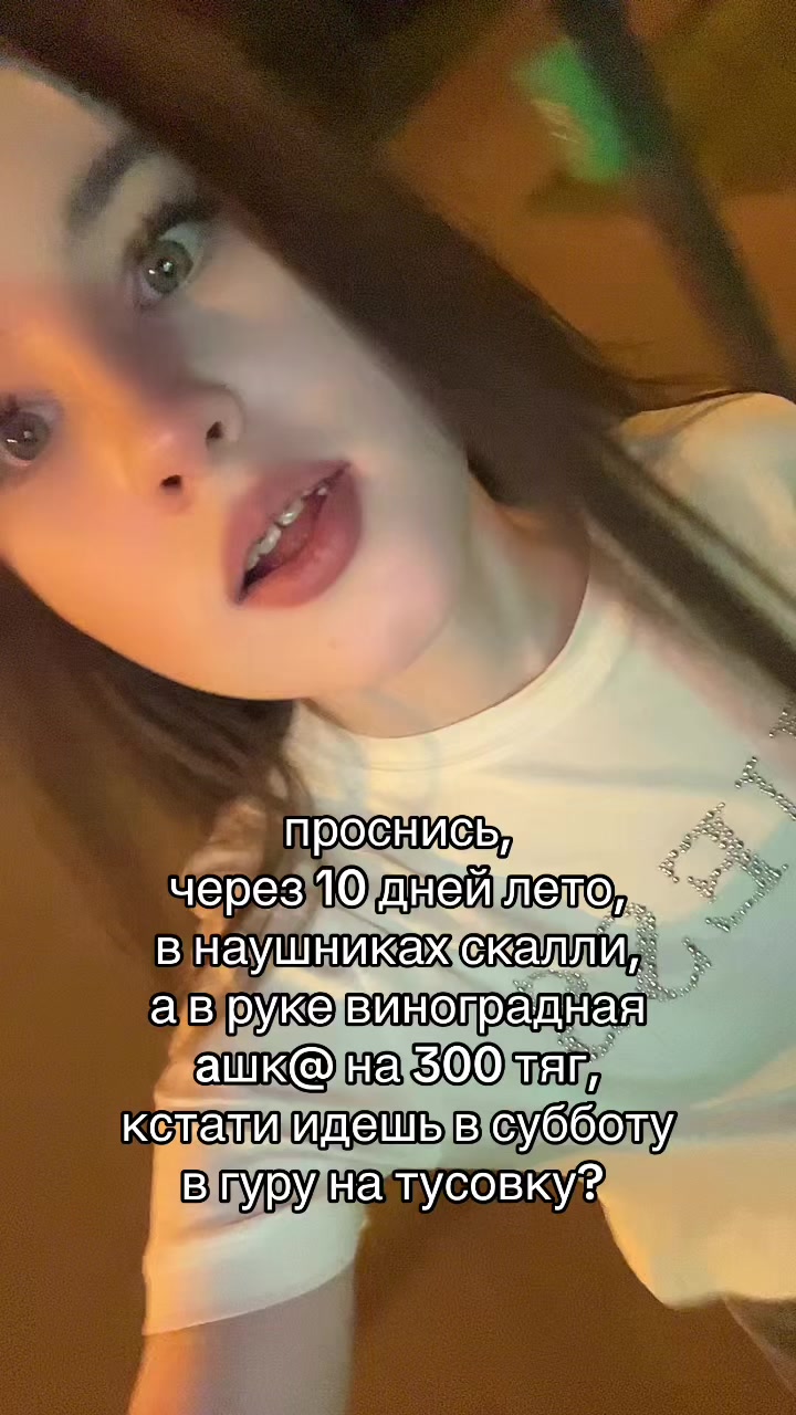 @maryJane