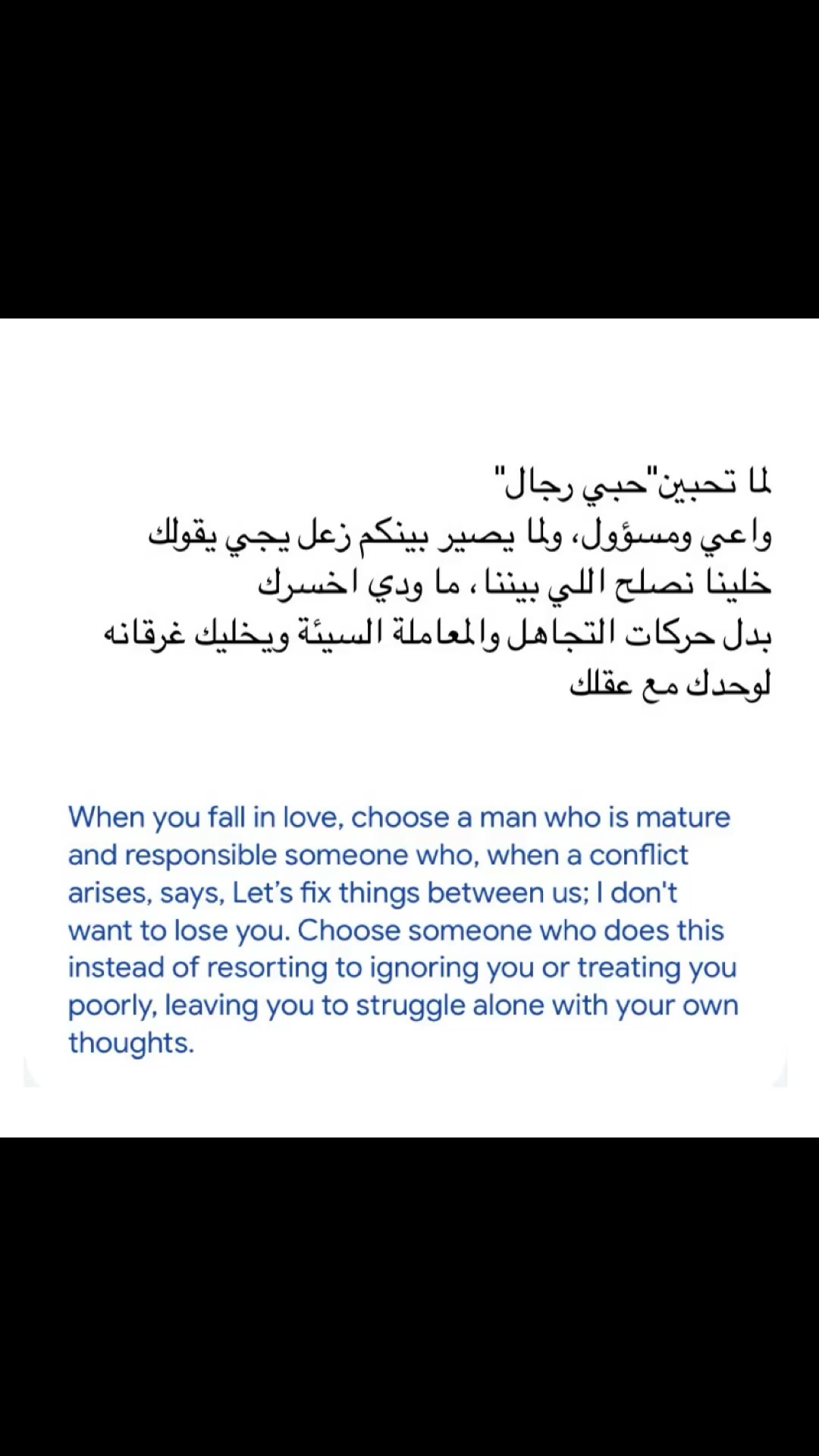 @شّـين