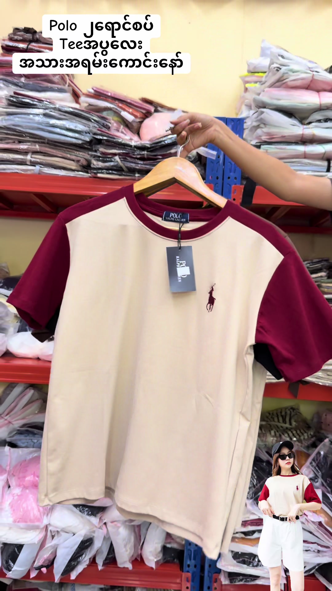 @Clickable Collection