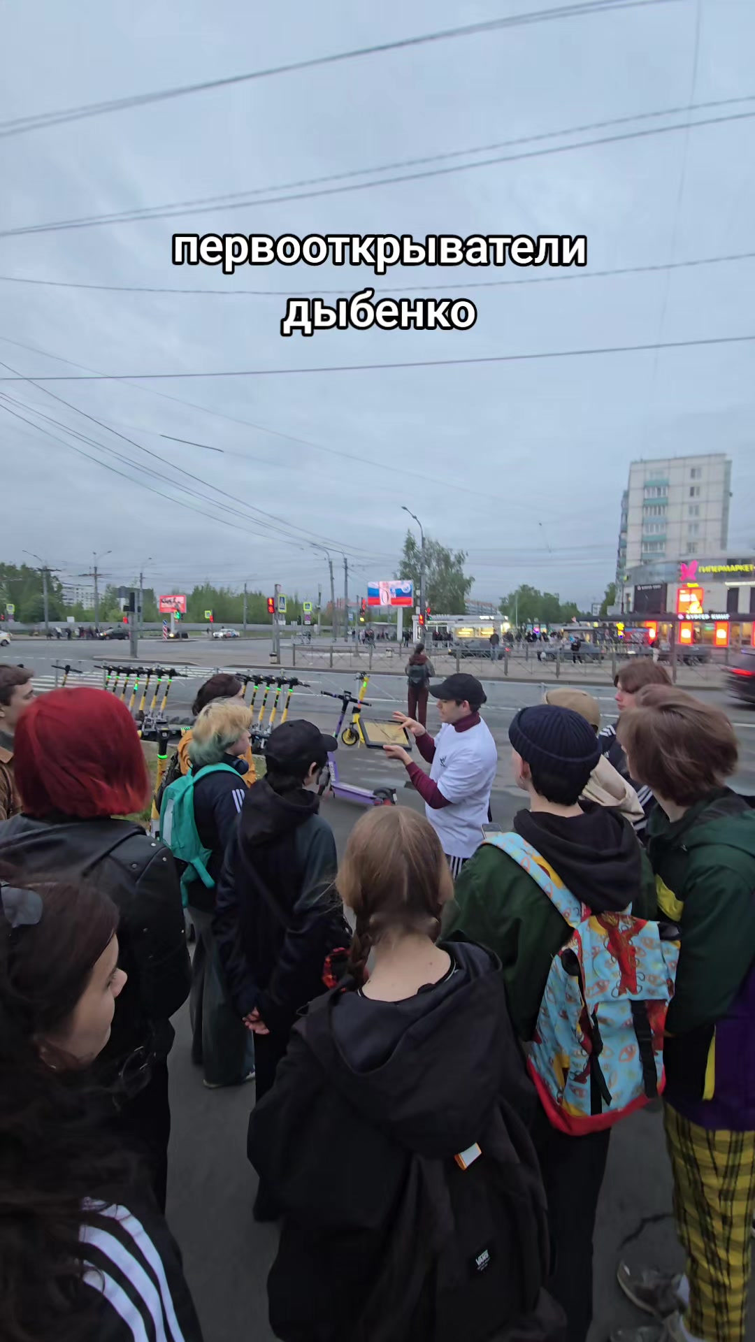 @пассионарный толчок