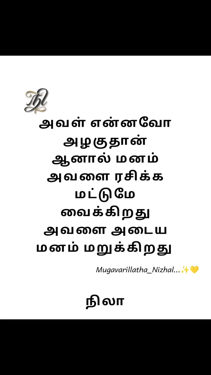 @வலிதாங்கும் நிலவு🥹💔