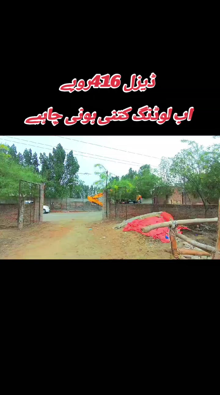 @Phool Melad