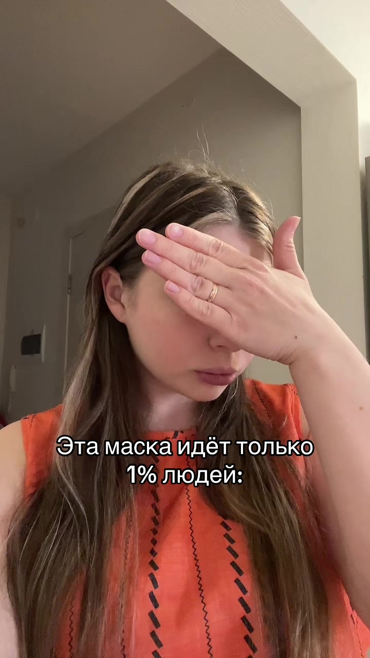 @Просто Рита