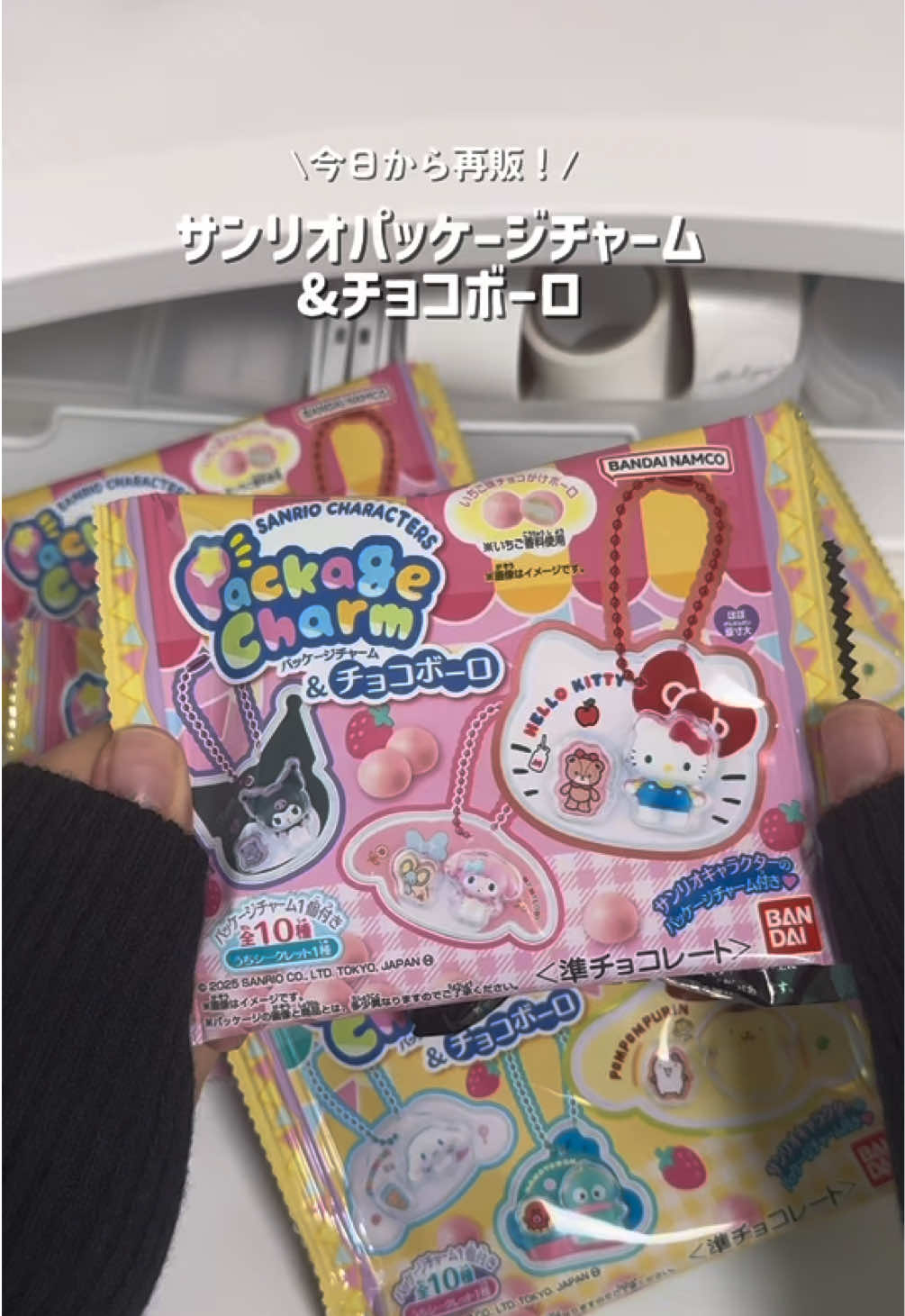 @ディズモ୨୧ ˖ ࣪⊹