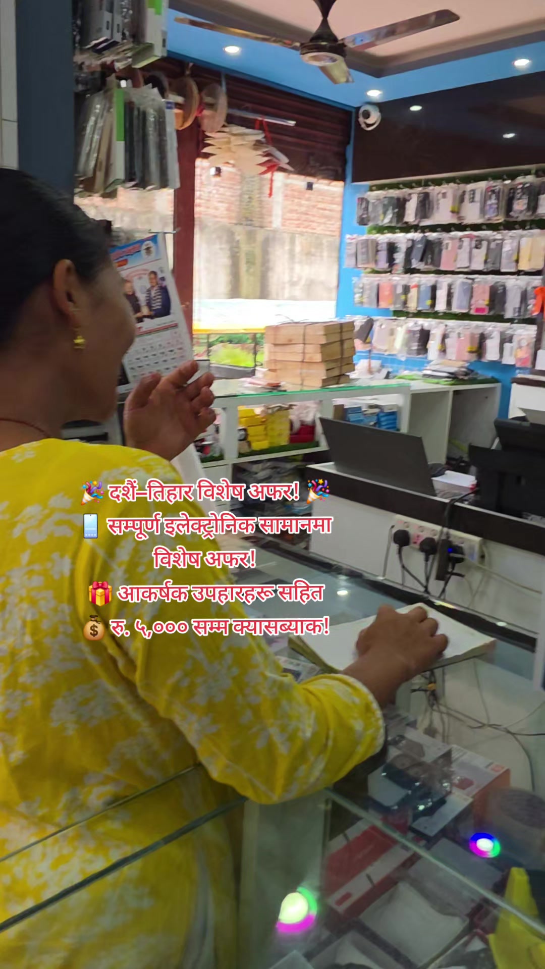 @Aavash Mobile