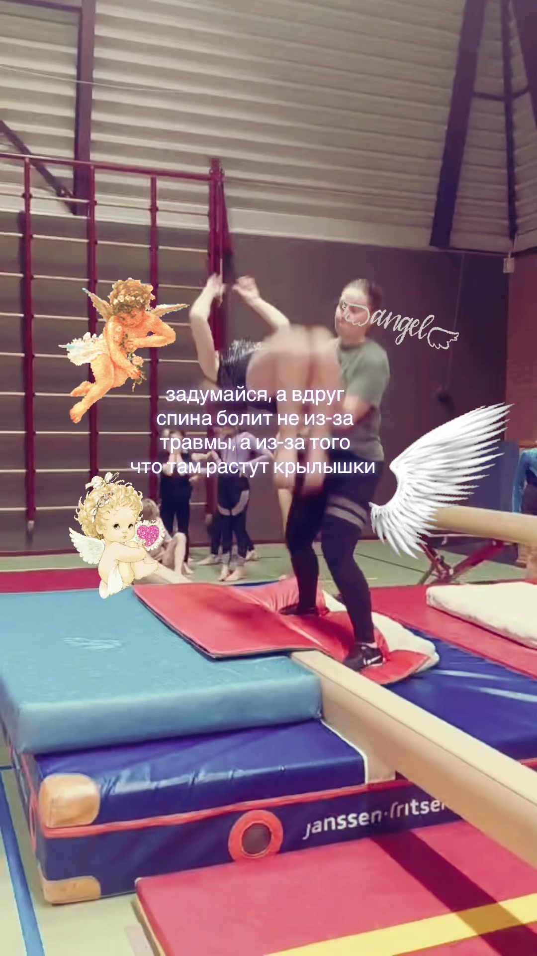 @🤸🏼