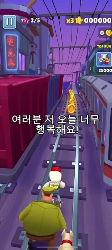 @너만 바라보는 사람