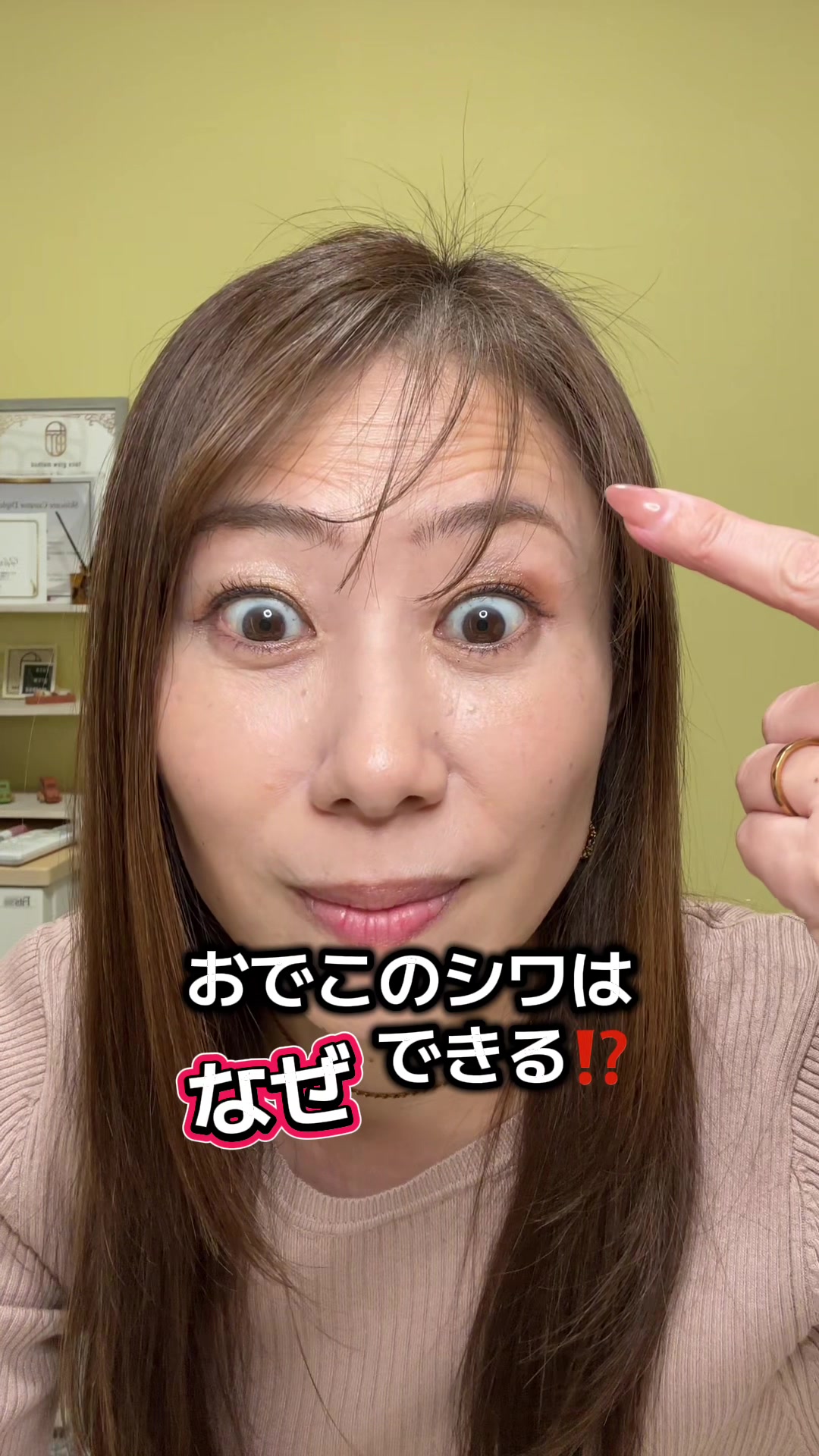 @ピロ/表情筋トレーナー/fgm認定講師
