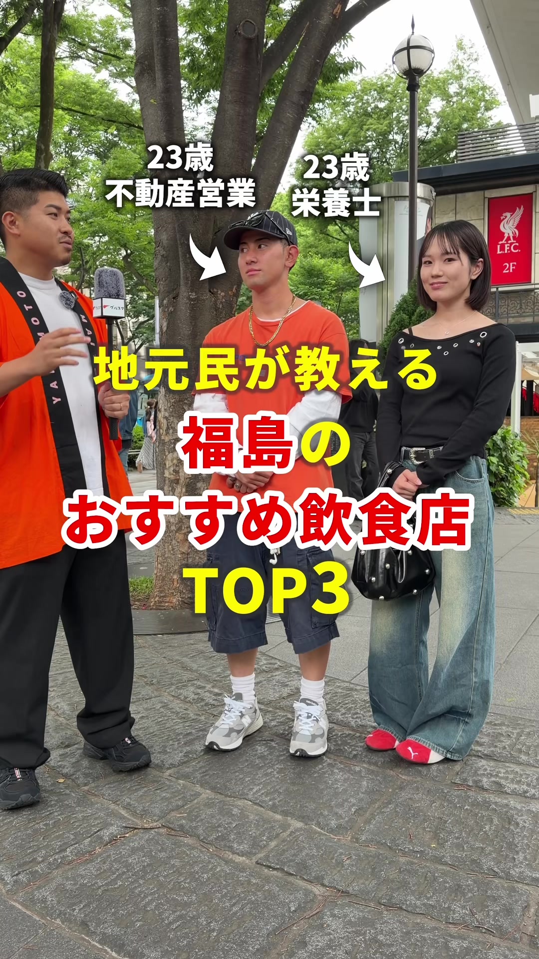 @まいてぃー社長🍚地元グルメ調査