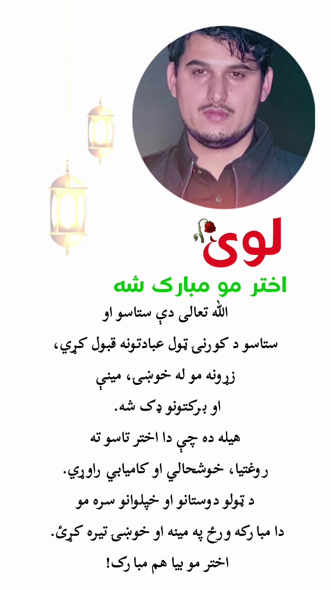@Kamran Traders Peshawar