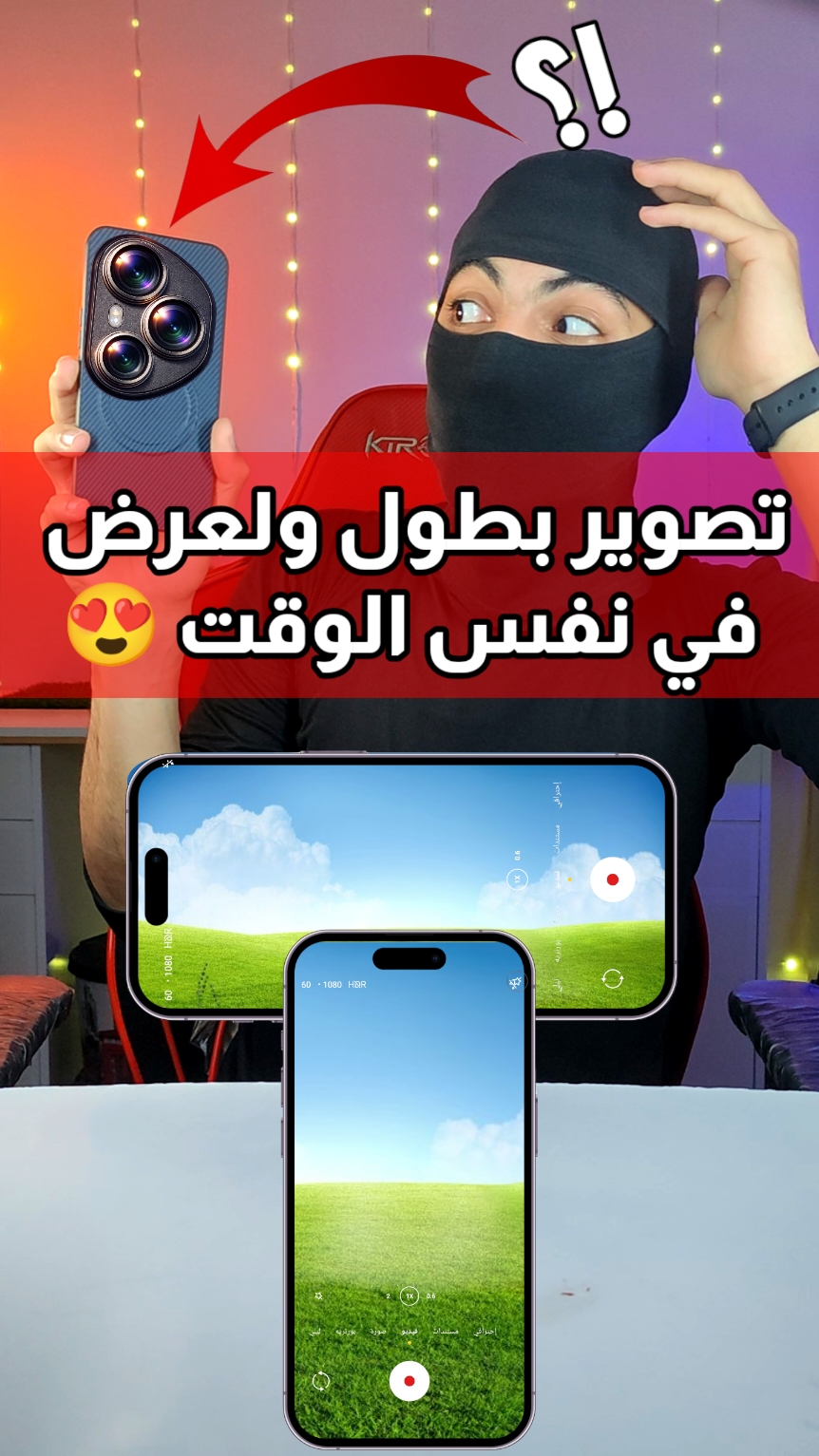 @Bilal DN