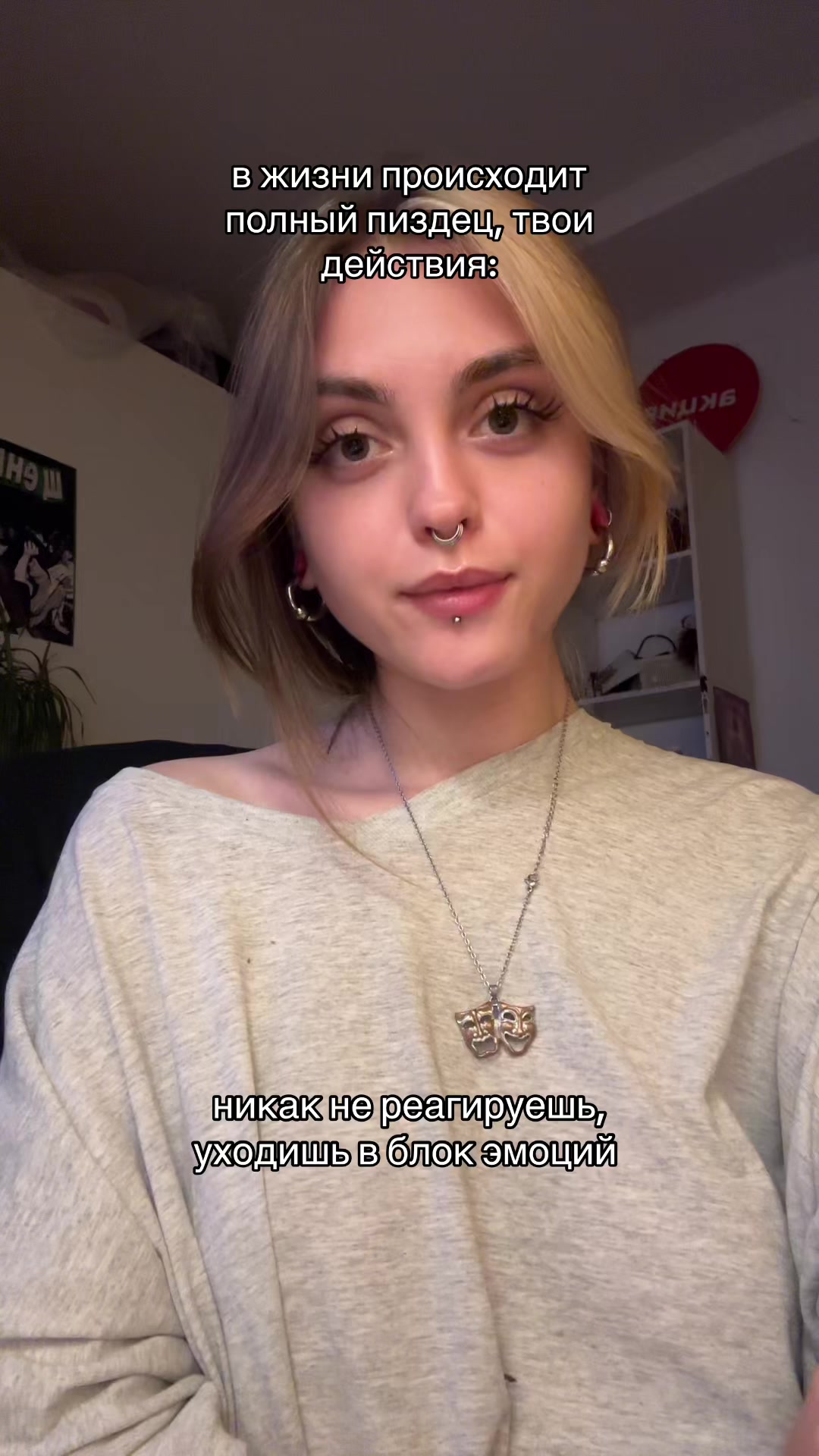 @тгк: цацуня