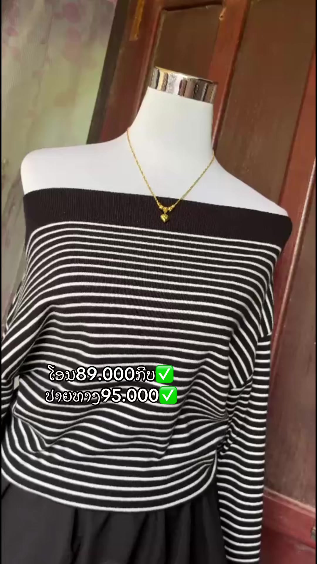 @Der Xiong ຂາຍເຄື່ອງ🛍️☺️
