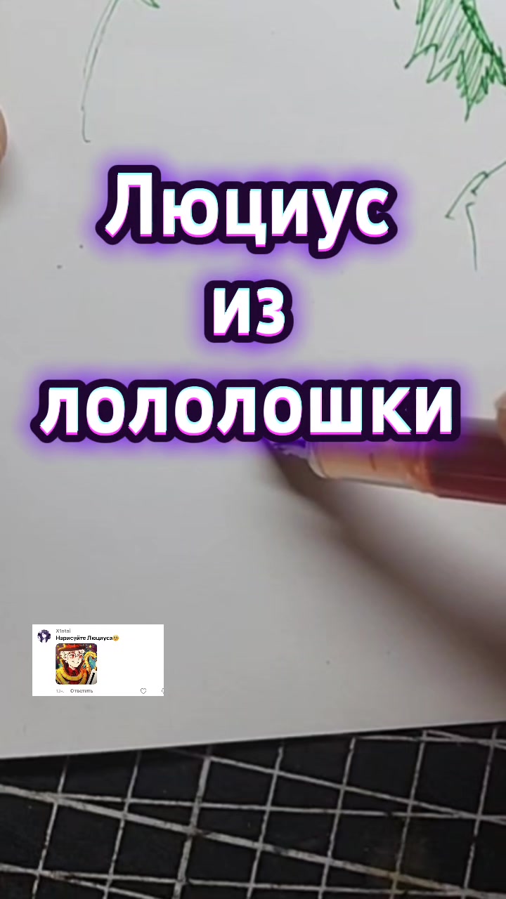 @Свободный Художник