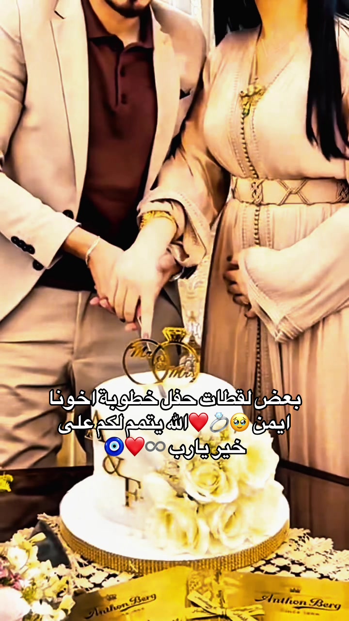 @🐝🌿 Aymen fans 🌿🐝
